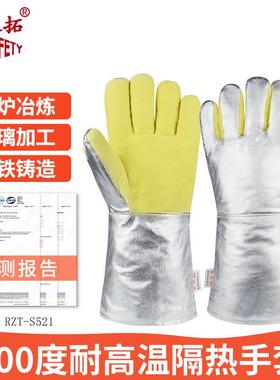 500度隔热手套耐高温手套防高温防热阻燃防火防烫工业五指户外BBQ