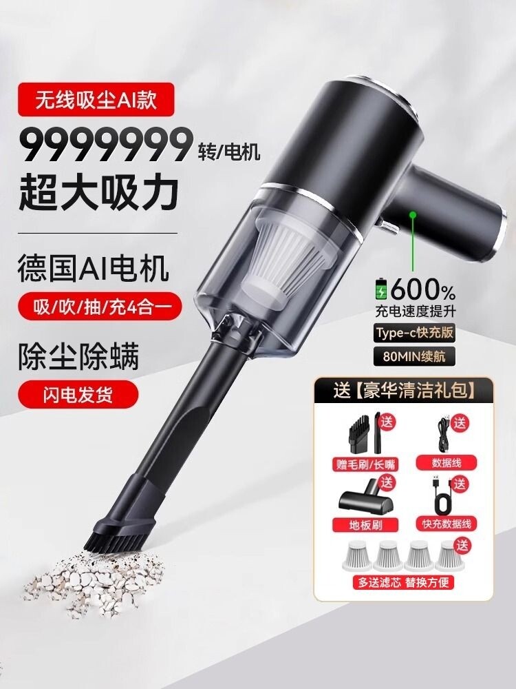 车载吸尘器车用无线汽车家用大吸力小型手持迷你车内吸水床上充电