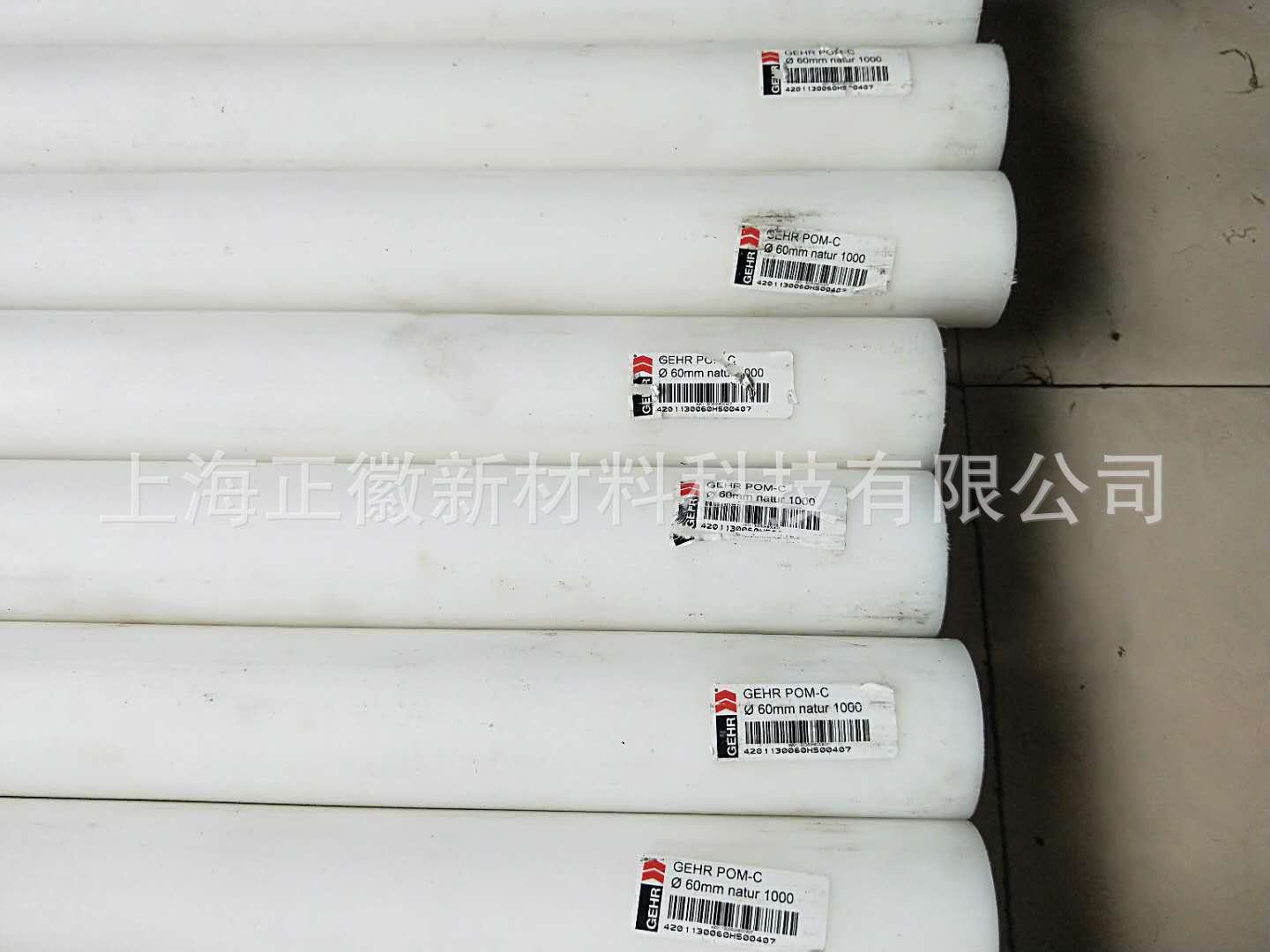 德国GEHRPOMC棒盖尔进口白色POMC棒黑色POM棒