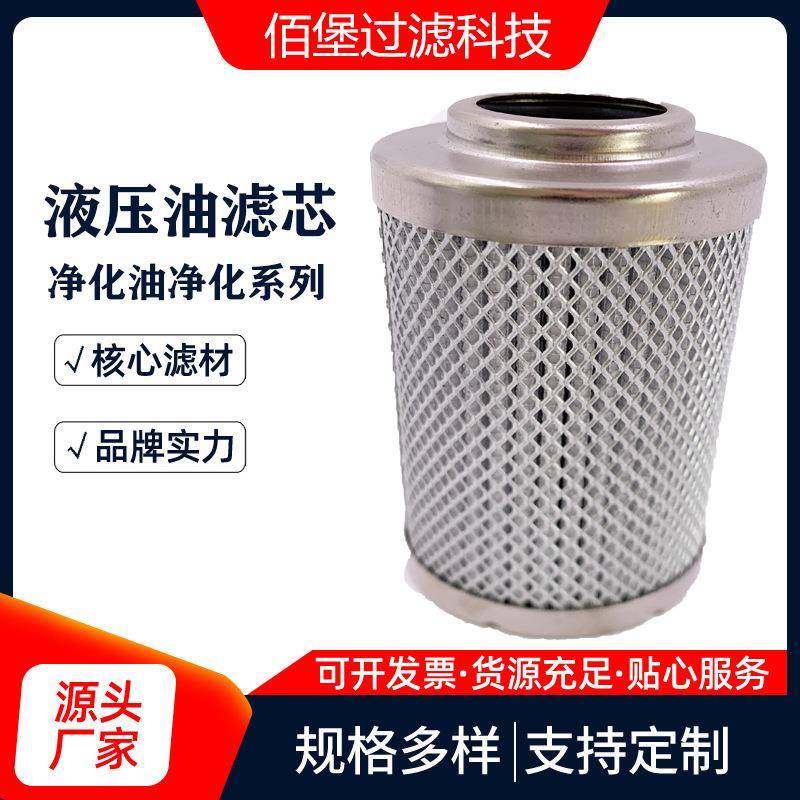 佰堡供应液压滤芯PQX-80X3吸油滤清器,鲜花速递/花卉仿真/绿植园艺,割草机/草坪机,淘宝优惠券,粉丝福利购,淘宝优惠卷