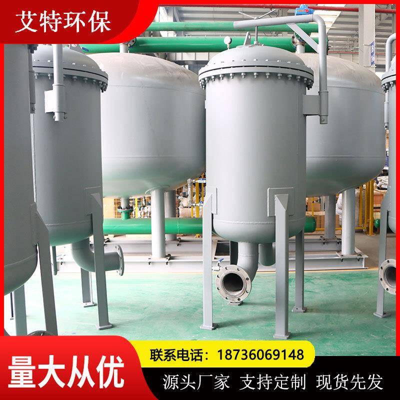 LTGF-90/1.6-150A1油水过滤分离器设计流量90m³/h净化化工原料