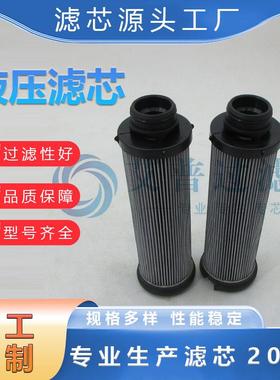 APE现货液压折叠滤芯不锈钢液压滤芯ZNGL01010101油雾944440Q