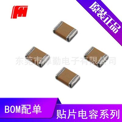 风华贴片电容1206B105K101NT全系列陶瓷贴片电容供应出售