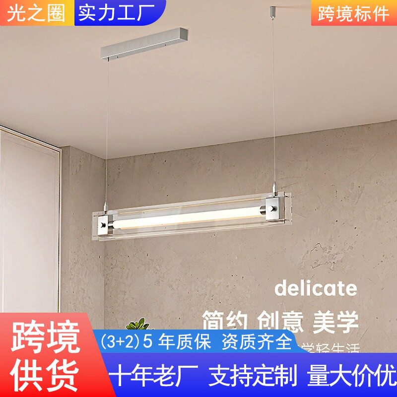 餐厅吊灯北欧简约长条现代设计师款极简一字书房办公室吧台吊灯