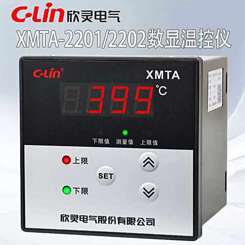 欣灵数显上下限温控仪XMTA-2201/2202 K型 PT100调节仪温度控制器