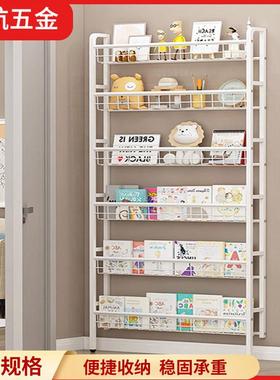新款门后多层置物架一体式分层靠墙超薄极窄收纳架置地式铁艺书架
