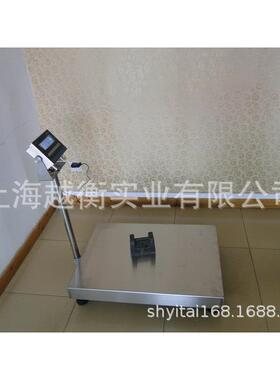 化工厂250kg防爆电子落地磅秤TCS-150KG电子平台称