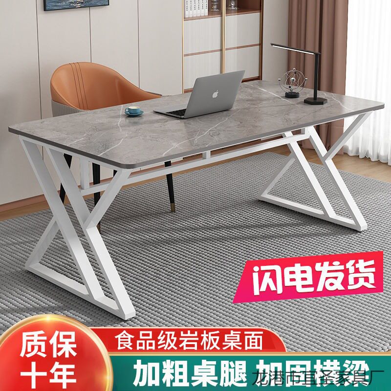 岩板电脑桌台式家用卧室轻奢桌子简约书桌办公桌椅组合游戏电竞桌