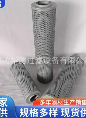 HDX-160×30液压系统过滤器滤芯油除杂质滤油小车滤清器