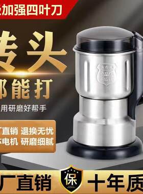 打花椒面辣椒粉的机器干湿两用小型打粉机超细研磨机五谷杂粮