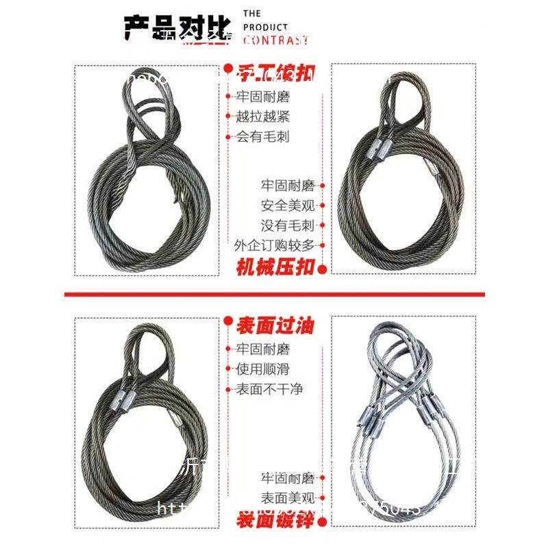 绳索吊装钢丝软绳钢丝绳丝绳吊拖车绳双扣插编具起重油丝软编头子