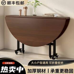 折叠餐桌家用圆形饭桌可移动折叠桌20人家用可折叠新款吃饭大圆桌