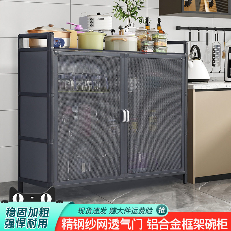 厨房碗柜家用杂物柜现代简约茶水柜厨房收纳储物柜