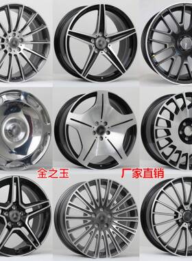 171819寸奔驰旋压改装轮毂钢圈适用c级C200/GLC/E300/E级/S/GLB