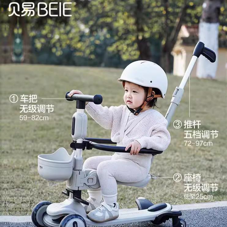 贝易探索家儿童滑板车1一3一6岁小孩宝宝四合一可坐推滑滑溜溜车