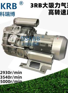 真空输送鼓风机3RB350-2AAT2650HZ60HZ87HZ高转速气环式真空泵