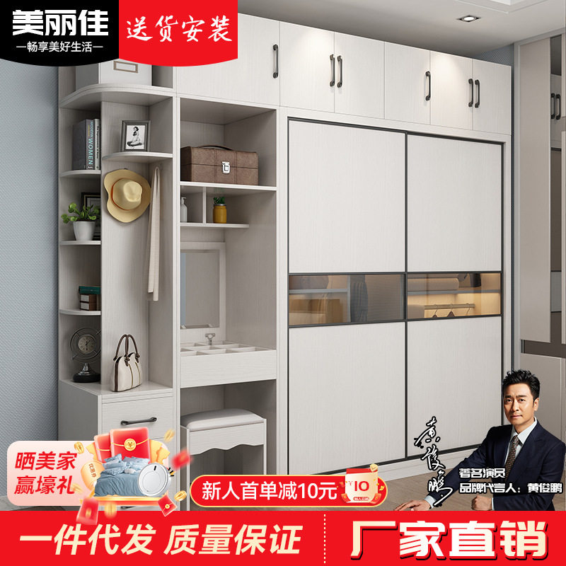 组合大衣橱衣柜梳妆台家具一体储物柜子时尚百搭新款推拉门