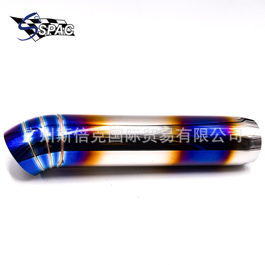 汽车改装通用尾部不锈钢烤蓝色排气管尾喉76MM不锈钢排气管