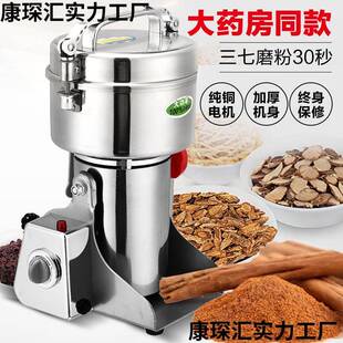 超细研磨打碎粉碎机家用辣椒磨面花椒芝麻胡椒粉打米粉机干磨电动