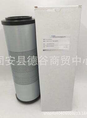工程机械矿山设备专用过滤芯滤清器836679586液压油滤芯
