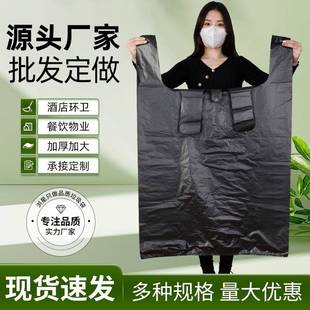 黑色加厚大号塑料袋子一次性商用物业手提背心式收纳搬家用垃圾袋