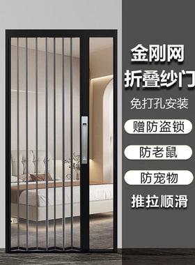 加厚免打孔铝合金金刚网折叠推拉式纱门纱窗贴自钥锁防蚊防虫纱帘