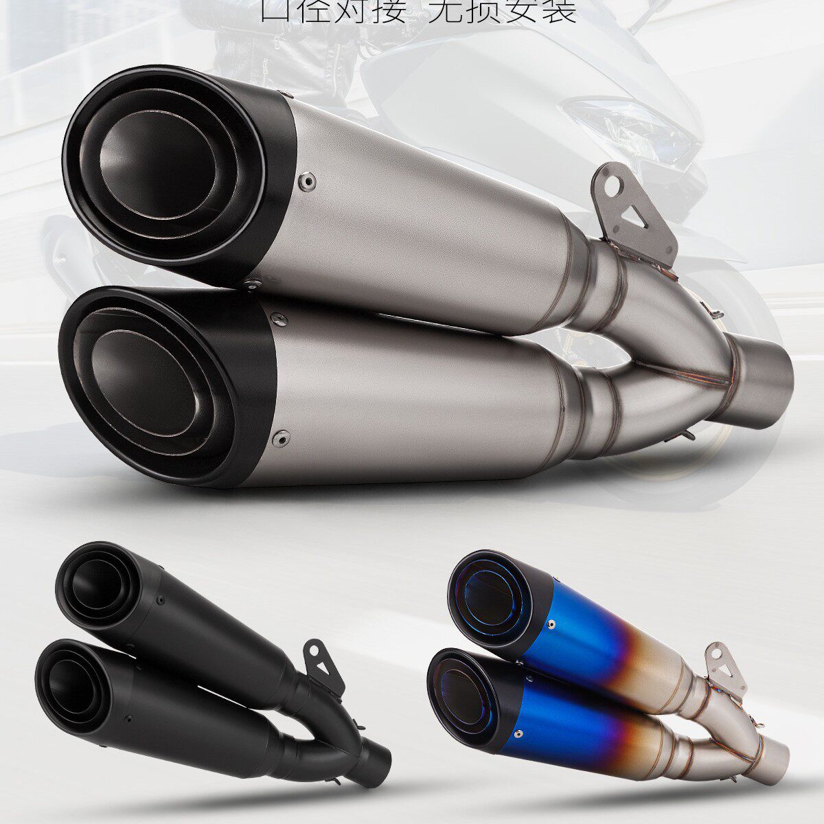 适用于CBR650S1000RR赛600MT09CB400改装c26双出排气通用尾段