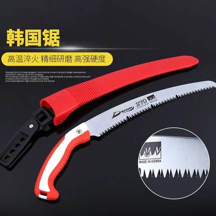 现货SK-5钢270锯园林修剪木工果树锯省力园林花园绿化手锯