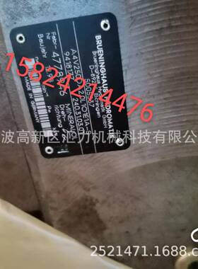 德国原装进口力士乐A4VG250DA2.0L1O1E1A-S油泵