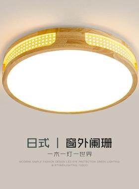 简约现代北欧实木卧室灯温馨日式吸顶灯led创意长方形客厅灯大气