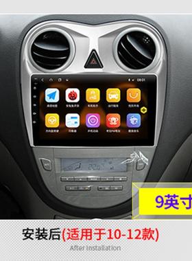 适用江淮瑞风M2和悦RS2010-2012款中控智能大屏导航倒车一体机