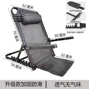 隆泽宿舍床上靠背椅子可调节床上靠椅老年人护理床上躺椅可折叠懒