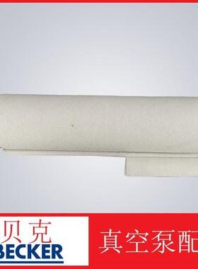现货BECKER贝克排气滤芯965414贝克真空泵U4.40油雾分离器