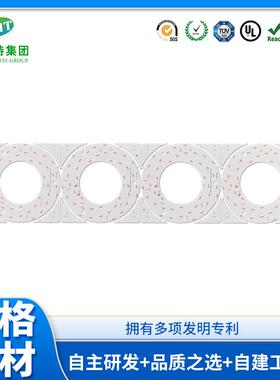 铝基板制板、PCBA加工、PCB打样，精准SMT贴片和DIP插件焊接