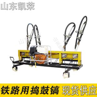 一拖四软轴捣固机ND-4.2X4钢轨道砟振动夯实机汽油内燃捣固机器