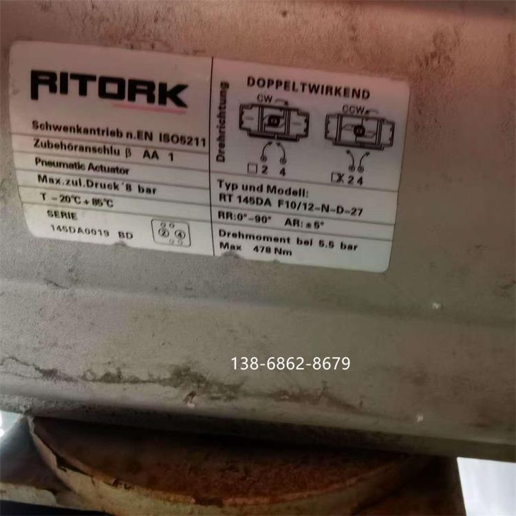 RITORK气动执行器RT145DAF10/12-N-D-27RT115DAF07/10-N-D-22