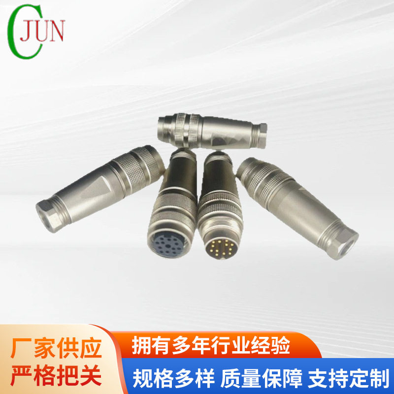 厂家直销M16公母防水插头M16注塑成型式组装式插头3pin~24pin