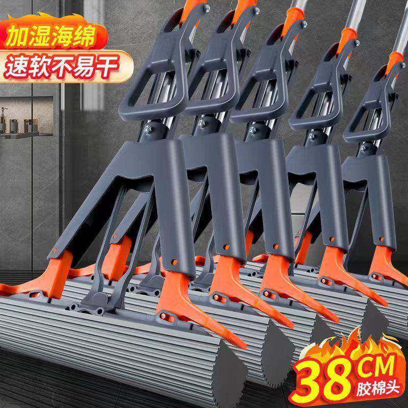 新款海绵拖把家用免手加大加厚卫生间拖地一拖净懒吸水用加粗杆
