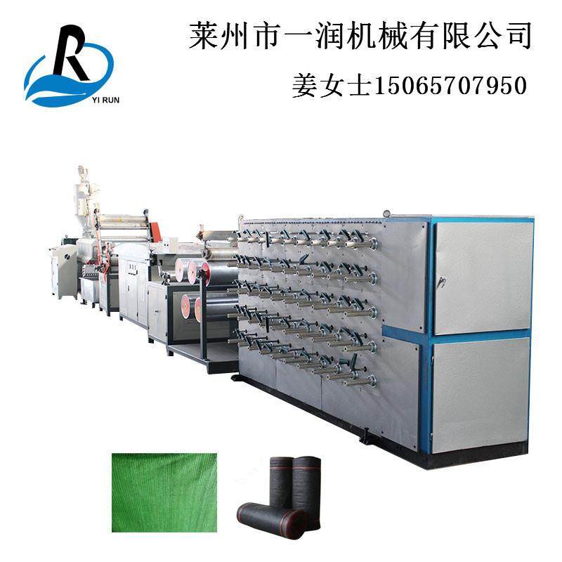 遮阳网塑料扁丝拉丝机组设备PPPE盖土绿网抽丝拔丝机网袋拉丝机