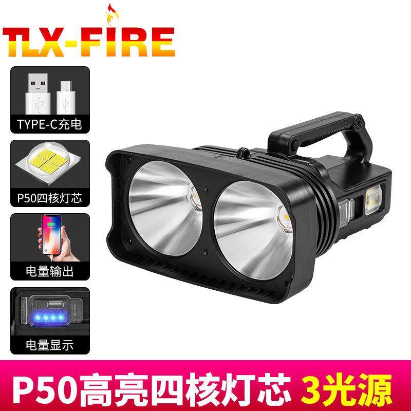 手提灯高亮手提背带式XHP50白光黄光双手大功率手提式探照灯手电