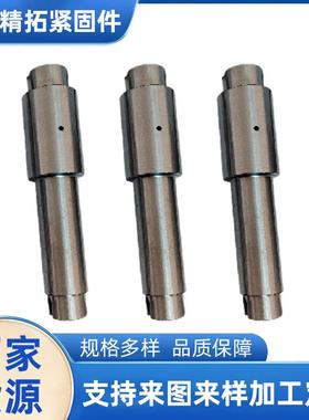 11B友信机6S50滚子冷镦模具配件供应下轴上轴轴衬冷镦模具紧固件