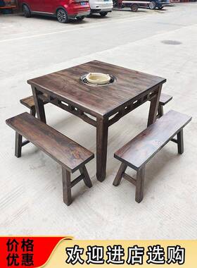 炭炉鸡煲火锅桌子实木八仙桌复古做旧市井风格方桌火锅店老式木桌