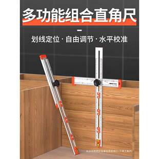 多功能二合一组合丁字尺60CM木工活动角尺划线打孔定位神器T型尺