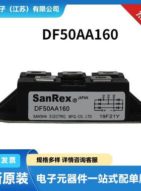 三社整流桥二极管晶闸管DF50AA160DF100BA40DF100BA80型号齐全
