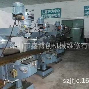 供应坑梓铣床维修坪地铣床维修坪山铣床维修13670097236