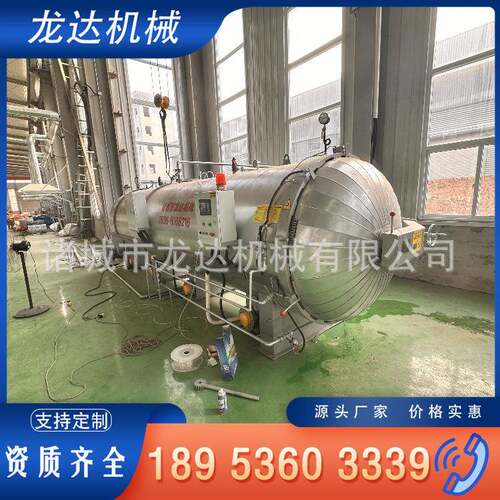 全自动硫化罐设备用途PLC电脑控制胶管硫化罐实体工厂
