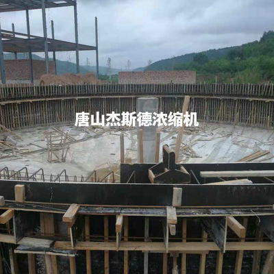 长期供应耙式机尾矿干排旋流器重介选煤厂集控系统