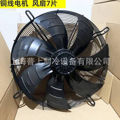 原装马尔外转子轴流风机YSWF127L50P4-753N-630-7SIR47755254001