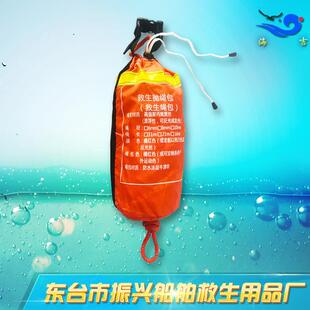 救生绳包反光荧光漂浮救生绳水上救生绳救生抛绳包安全绳