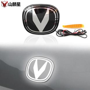 适用于22-24款长安UNIV专用车标灯改装LED中网发光标行车灯装饰灯